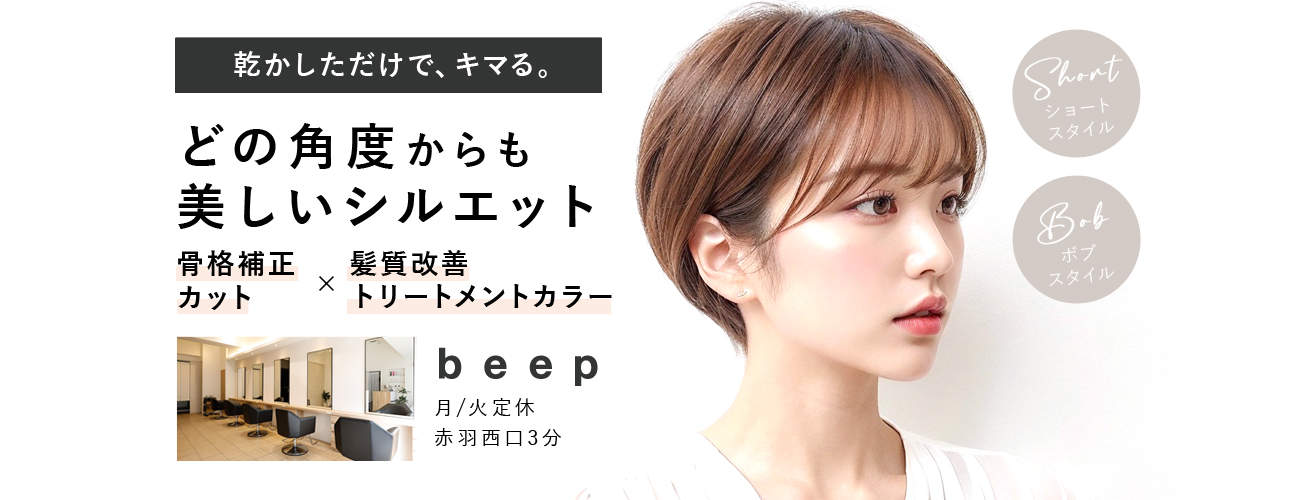 トップ